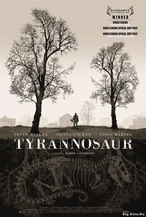 Тиранозавр (2011)